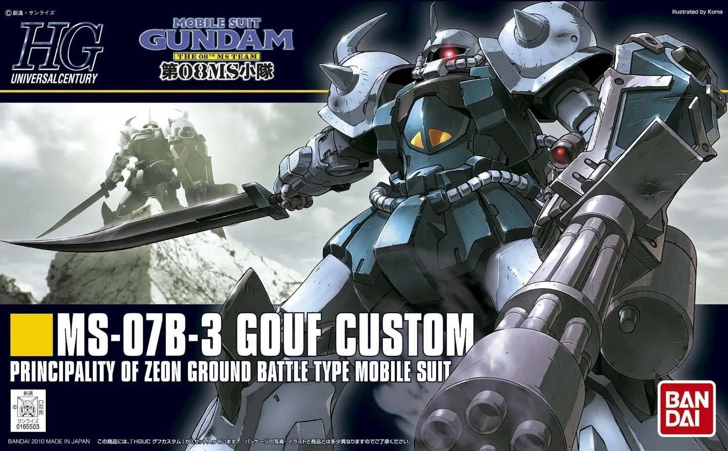 Bandai 117 MS-07B-3 Gouf Custom HGUC 1/144 Model Kit