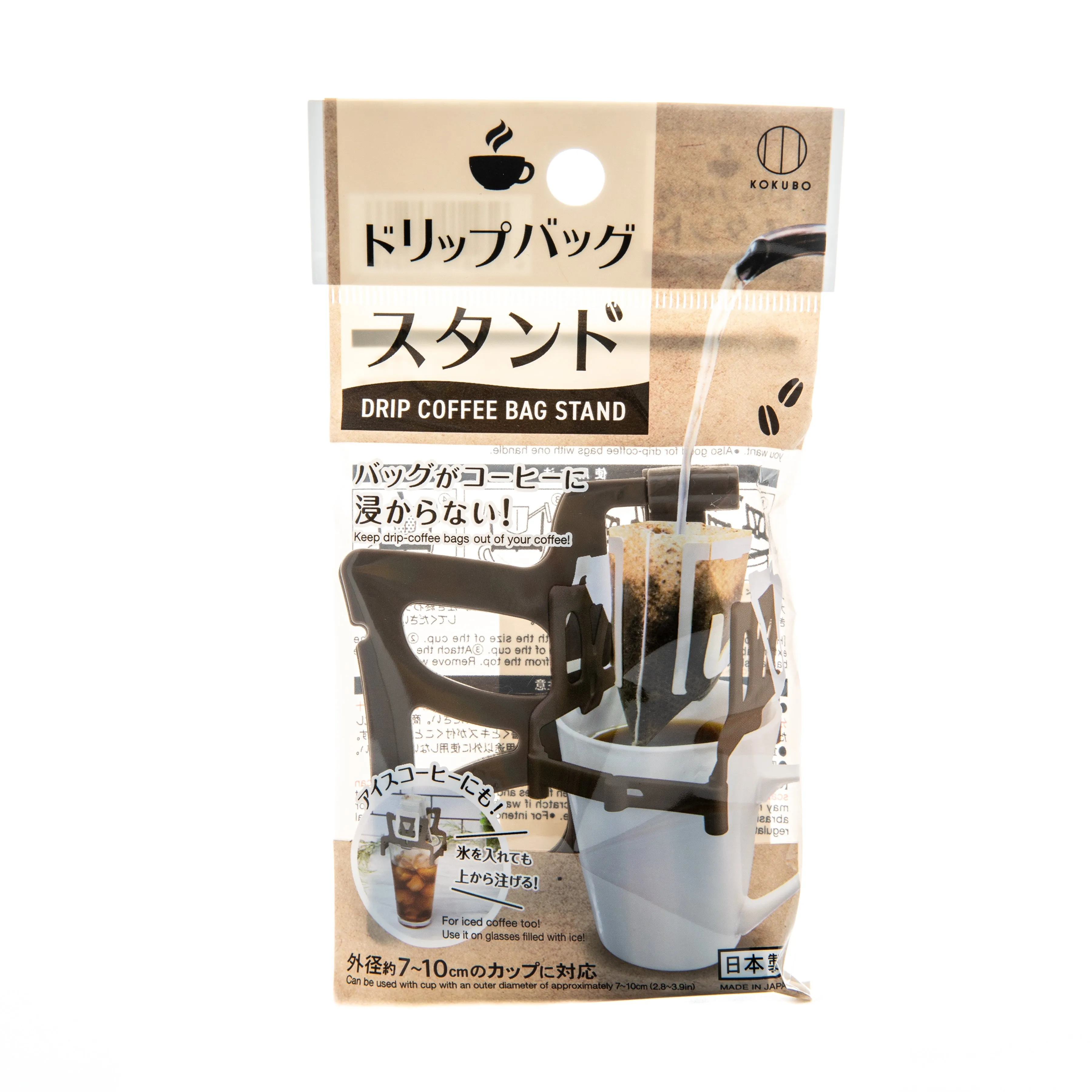 Kokubo Drip Coffee Bag Stand